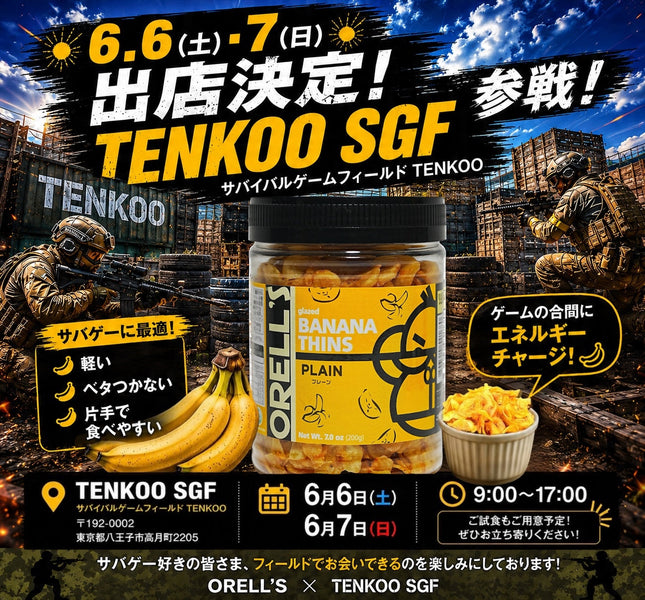 TENKOO SGF 出店のお知らせ