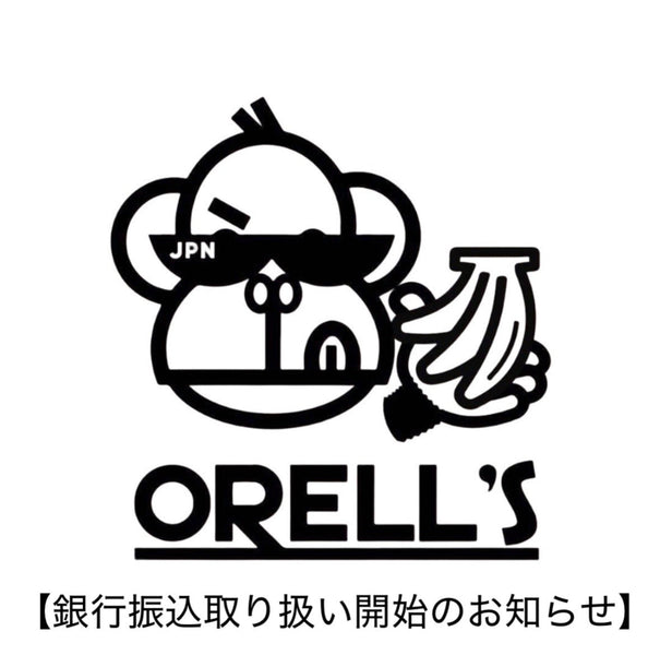 【お知らせ】銀行振込でのお支払いが可能になりました。