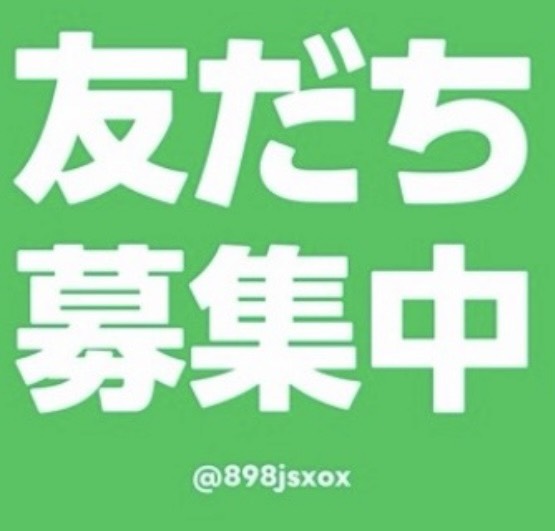 ORELL’S公式LINEアカウント開設のお知らせ!!