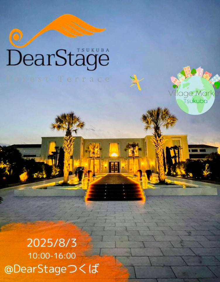 Village Market Tsukuba 出店決定！