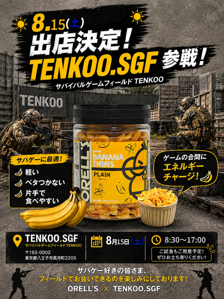 TENKOO.SGF様 出店のお知らせ