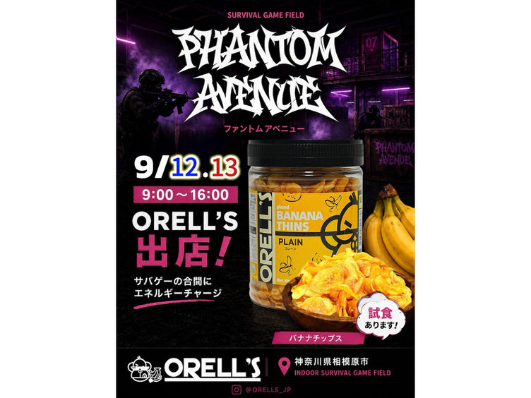 ORELL’S、PHANTOM AVENUE様に出店！