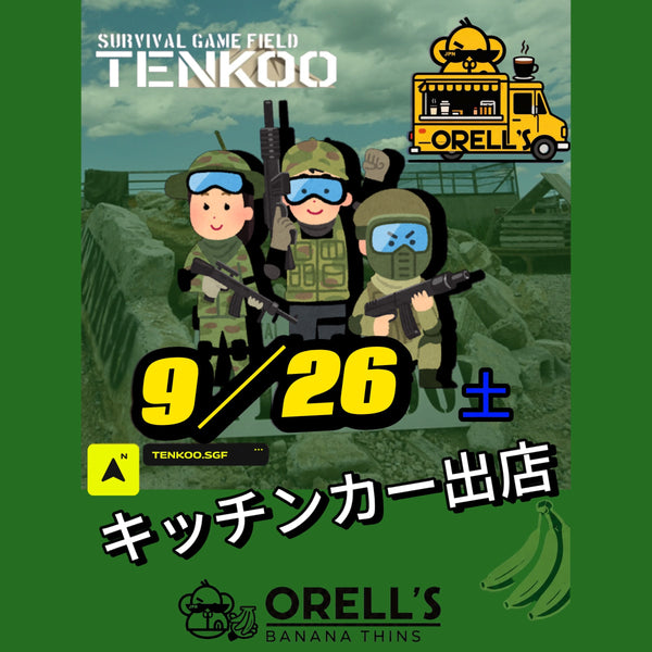 9月26日（土）TENKOO.SGF様にキッチンカー出店！