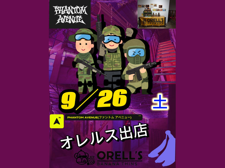 9月26日（土）PHANTOM AVENUE様にORELL’Sが出店！