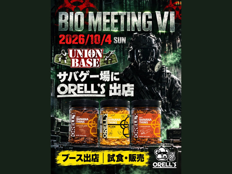 10月4日（日）「BIO MEETING VI」にORELL’Sが出店！