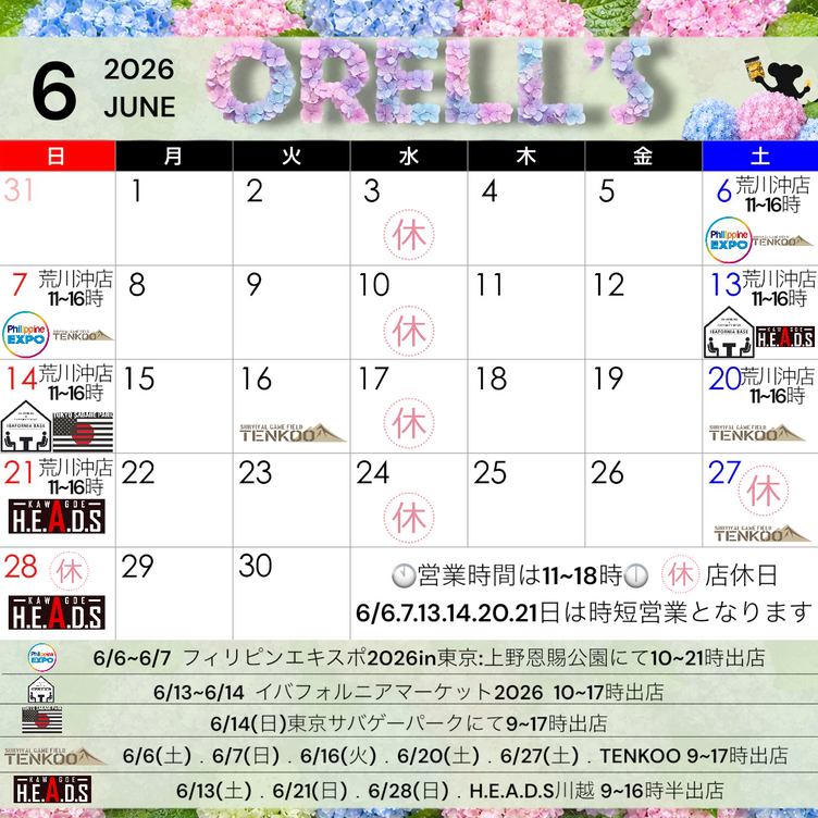 ORELL’S  6月の出店と店舗スケジュール