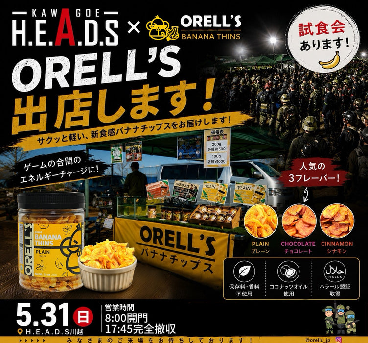 ORELL’S、H.E.A.D.S川越に出店決定！