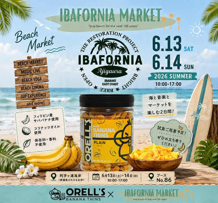 IBAFORNIA MARKET 2026 に出店いたします