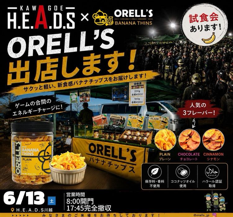 ORELL’S、H.E.A.D.S川越に出店決定！