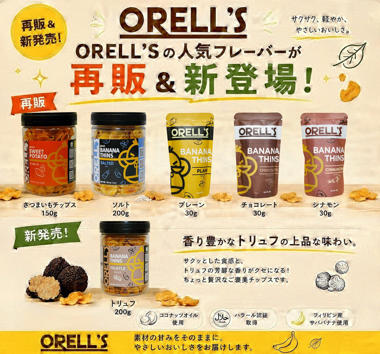 人気商品再販＆新フレーバー発売のお知らせ