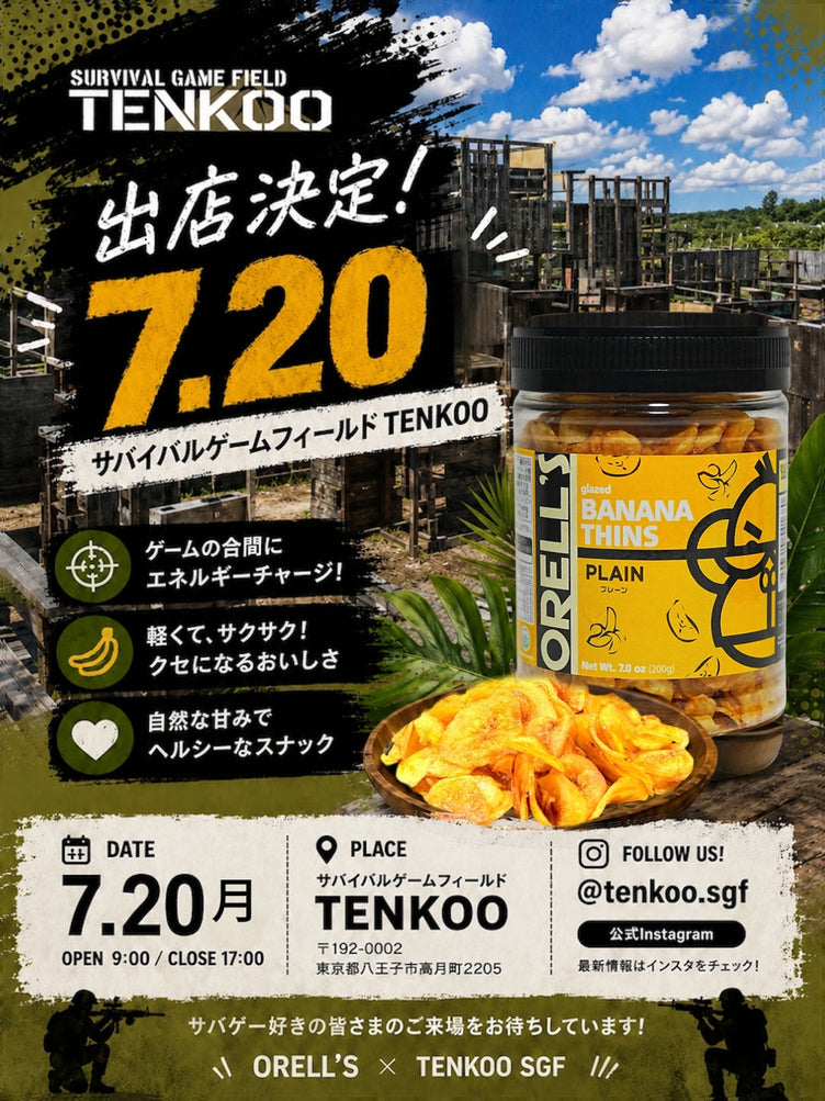 サバイバルゲームフィールド TENKOO 出店のお知らせ