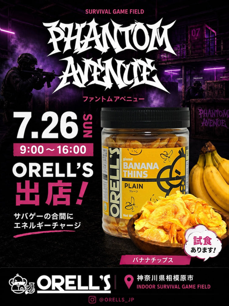 PHANTOM AVENUE様 出店のお知らせ