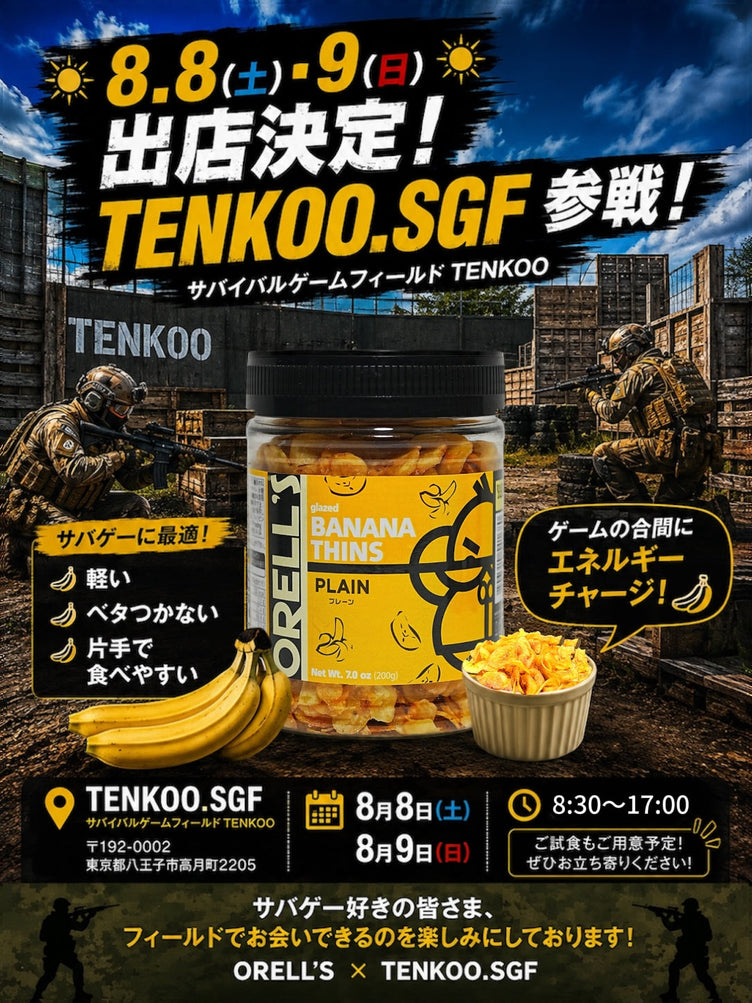 TENKOO.SGF様 出店のお知らせ