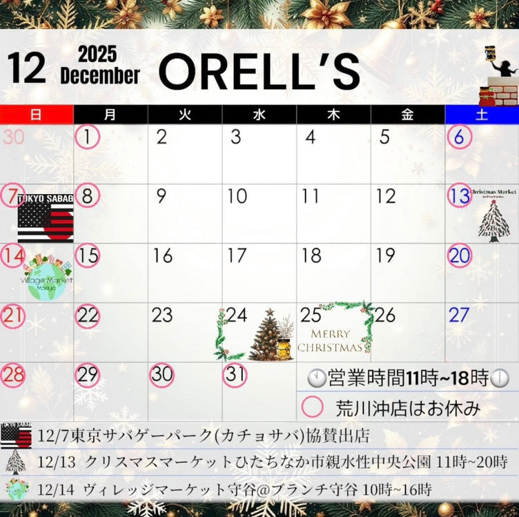 【ORELL'S12月の出店と、店舗スケジュール】