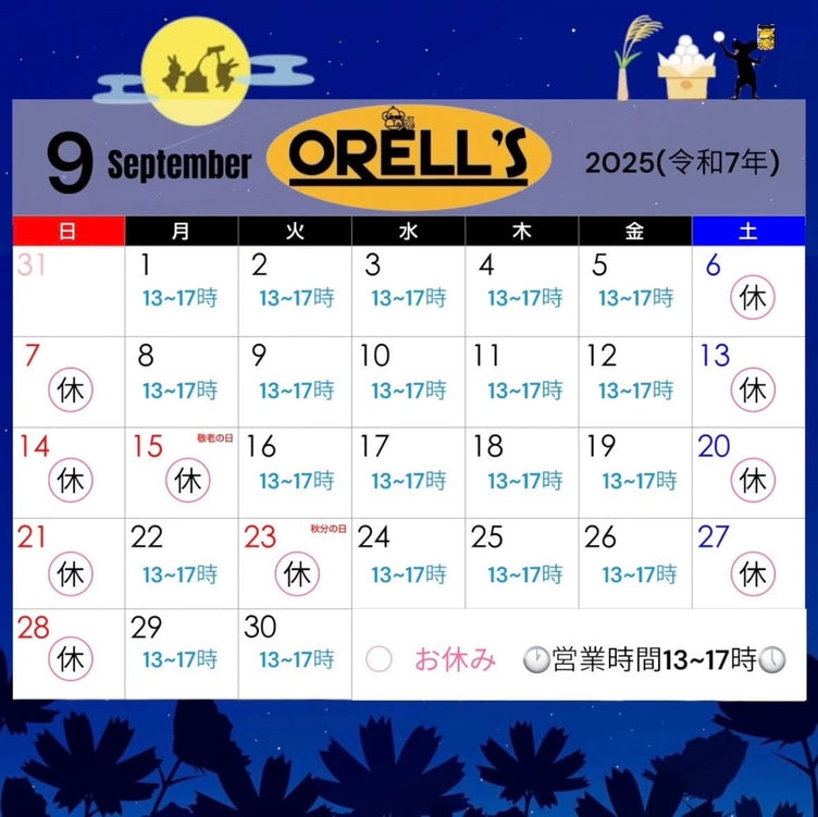 【ORELL’S小山店】９月のスケジュールのお知らせ