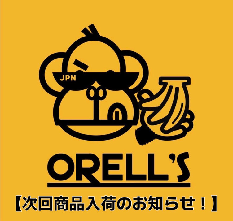 【次回商品入荷のお知らせ！】