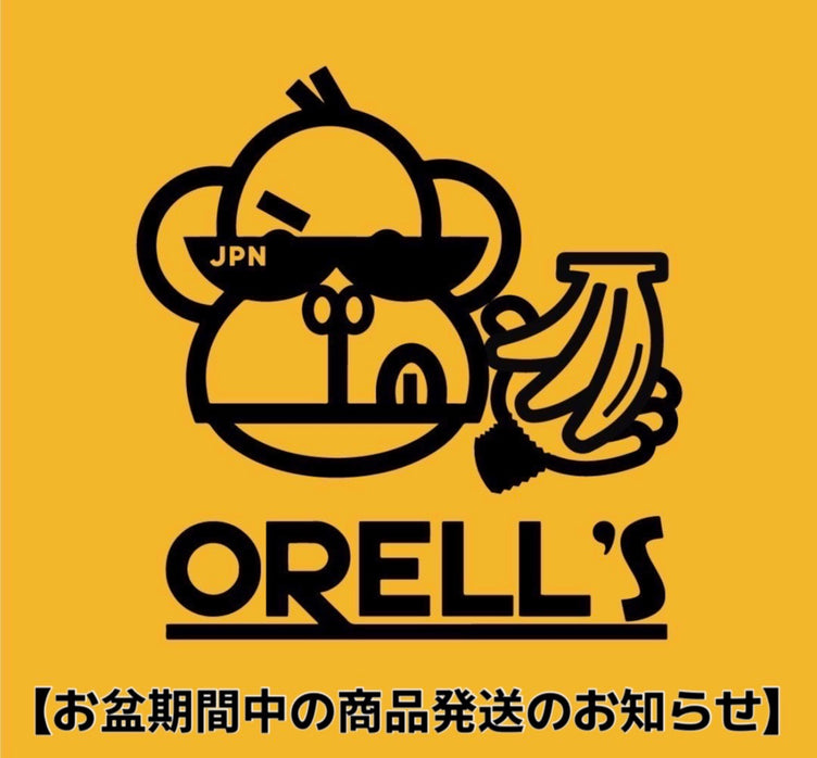 お盆期間中の商品発送のお知らせ