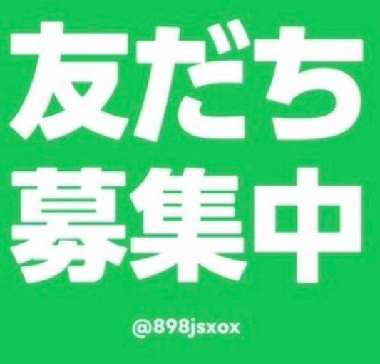 ORELL’S公式LINEアカウント開設のお知らせ！！